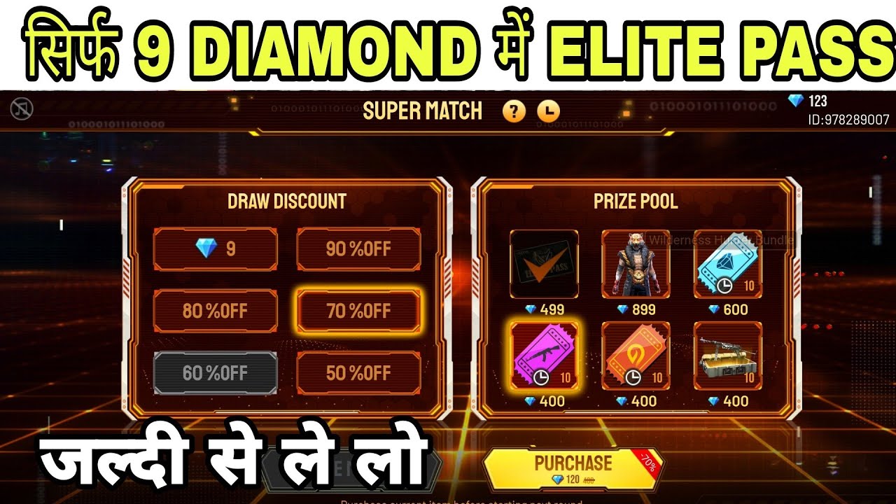 SUPER MATCH EVENT IN FREE FIRE||Free Fire New Event Today||Free Elite Pass||Super match Event FF|kg