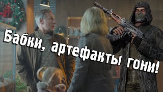 Бандиты озвучивают рекламу #3