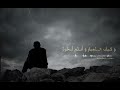 النشيد المؤثر أتاني كطيف بحلم سراب النشيد المؤثر أتاني كطيف بحلم سراب