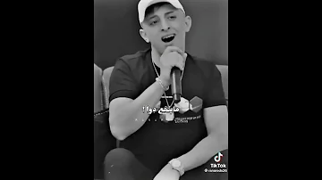 تعبان من جر النفس للفنان انس ابو سنينه 