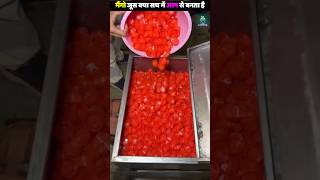 Is Mango Juice Really Made from Mangoes ?#shorts #facts #trending #mango #streetfood