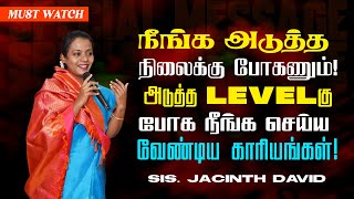 அடுத்த LEVELகு போக நீங்க செய்ய வேண்டிய காரியங்கள் ! | SPECIAL VIDEO | Dr. JACINTH DAVID | May 15