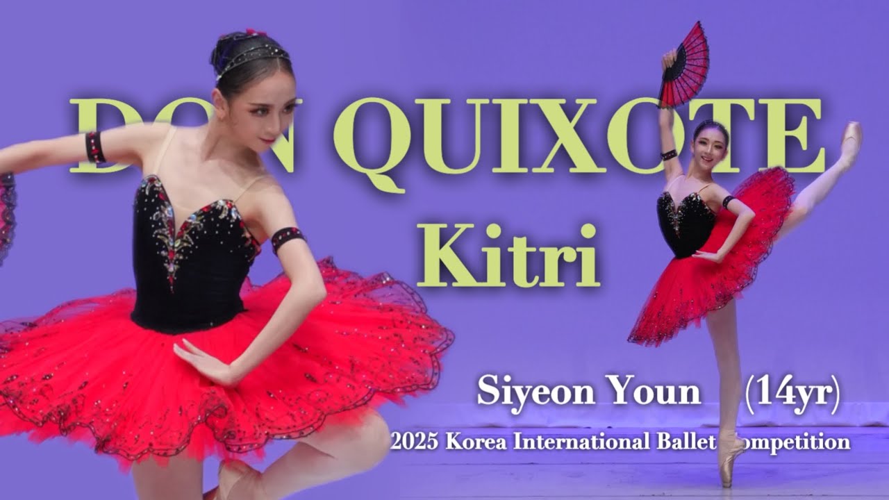 2025코리아국제발레콩쿠르(PJ B Gold prize)Don quixote Kitri(키트리)