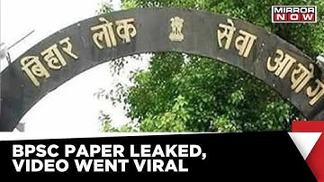 BPSC Exam Paper Leaked; Video Viral On Social Media | Latest News