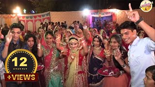 पिला फूल ll दुल्हन ने स्टेज पर आने से पहले मचाया धमाल ll Pila Full ll Kumawat Wedding Video ll Viral