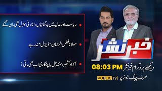 Khabar Nashar With Adnan Haider And Nusrat Javed | 14 May 2024 | Public News