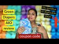 Best night time diaper | Green diapers infinit AIO review |Tushions cloth diaper review|Priya's nest