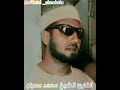 تجليات قرآنية نغمة النهاوند القارئ الشيخ محمد عمران رحمه الله 13 
