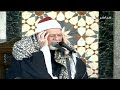 الشيخ أحمد محمد عامر   سورة التوبة   مسجد النور بالعباسية بالقاهرة   إبداع لا يوصف نجومي