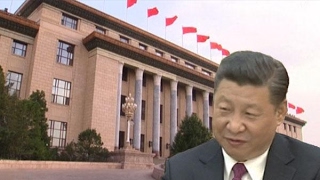 中国共産党大会って何？どうして注目されるの　第19回党大会（前編）