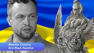 ВПК Украины -  интеграция в оборонную индустрию Европы