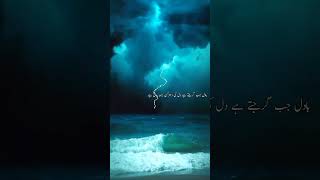 quote ❤️about rain#youtubeshorts #trendingshorts #viral #shorts quote ❤️about rain#youtubeshorts #trendingshorts #viral #shorts