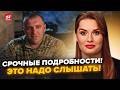 ⚡️Ведуча 24 Каналу поставила МАЛЮКУ запитання про КРИМСЬКИЙ МІСТ і "ПАВУТИНУ". Слухайте, що сказав