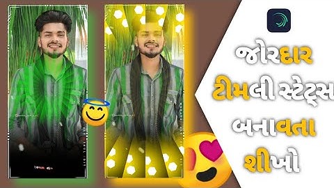 NEW MAHESH NARGAWA TIMLI STATUS editing alight motion status editing timli status editing timli mp