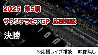 Sport Live!の配信のサムネイル画像