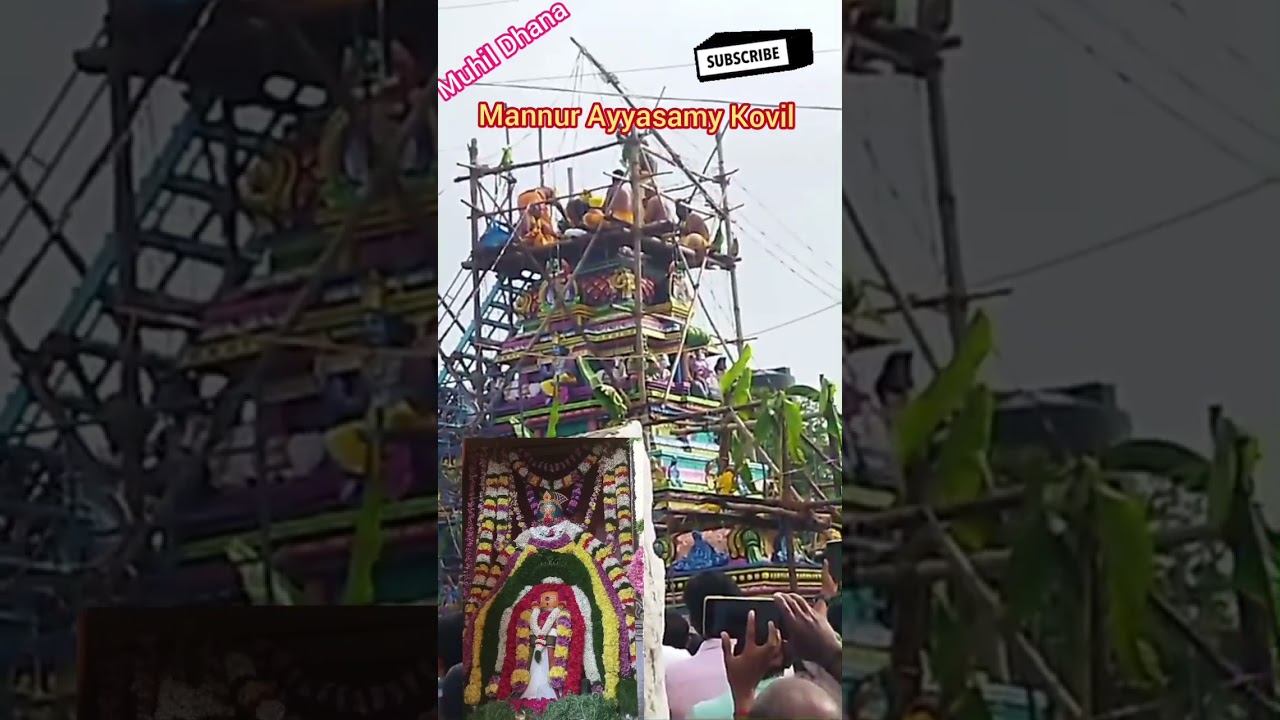 Mannur Ayyasamy Kovil kumbhabhisegam 
