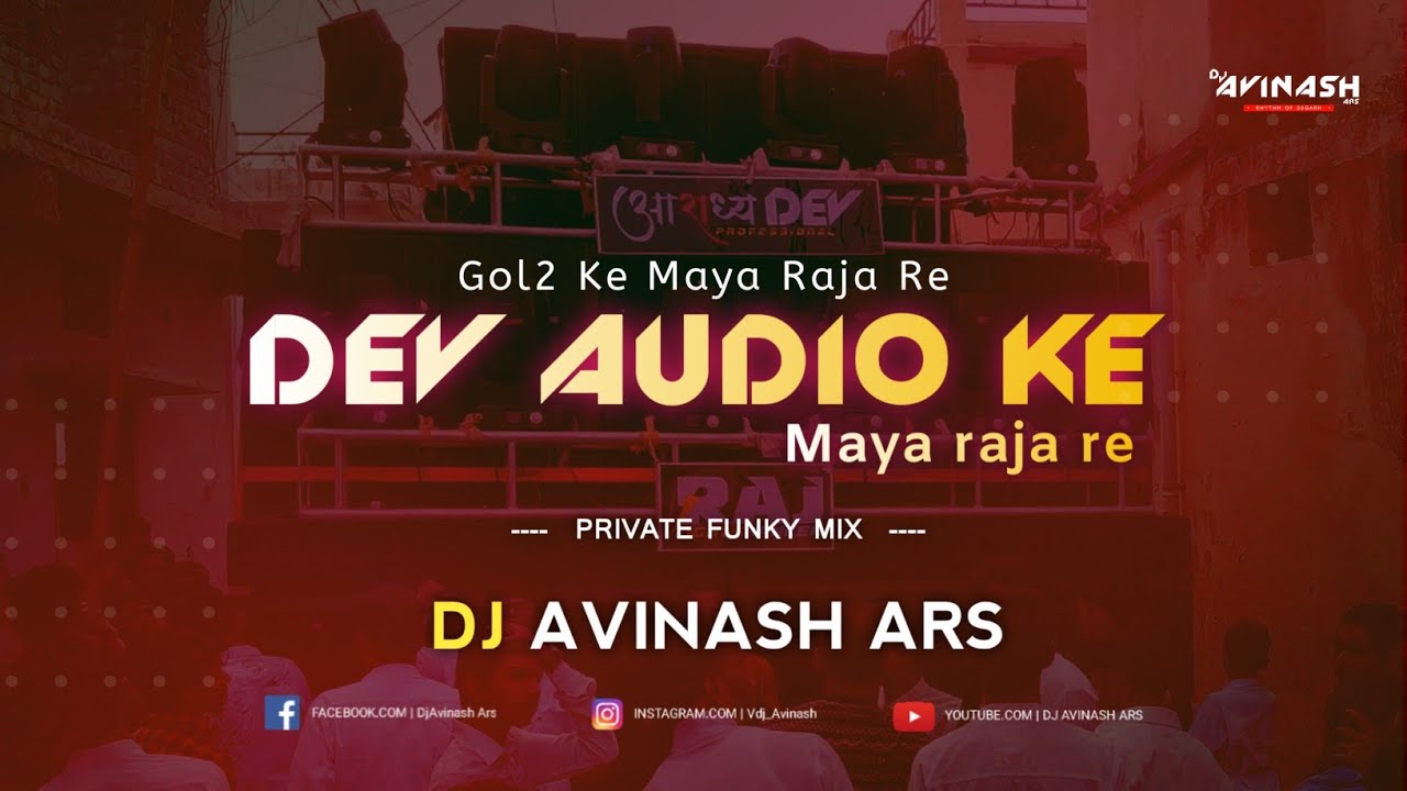 GOL2 KE MAYA RAJA RE   Private Funky Mix   DJ AVINASH ARS 2022  DJ AARADHYA DEV PROFESSIONAL  cg