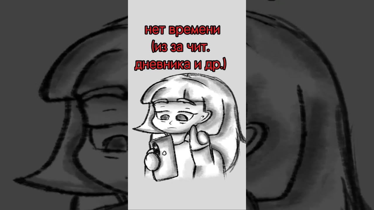 Let's go make videos🎨ид:не моя 