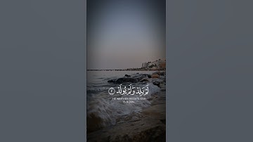 سورة الإخلاص | #قوالب_قرآن_كريم #عامر السعيدي #1000subscriber #whowillbemylifepartnerta