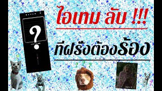 SAU กลยุทธ์การตลาด 2/62 วิเคราะห์โฆษณา Masterkool 6132D10012 #ArnonGoodMan #MarketingMix #Strategy