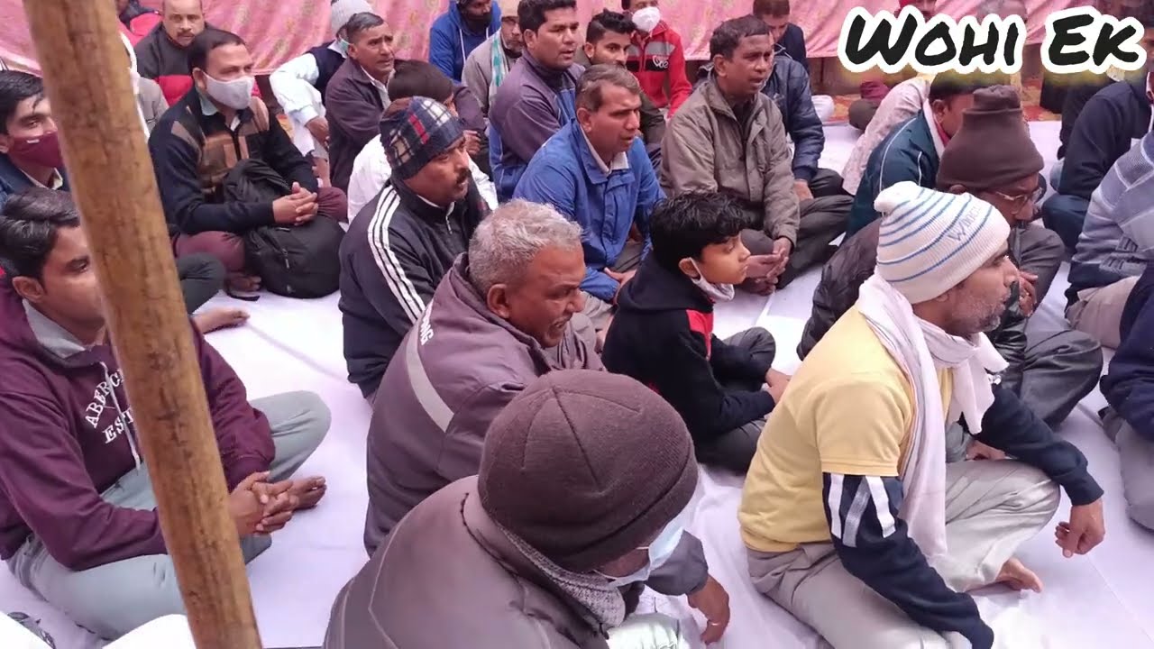 Aaj Basant Sant Mil Baithe Pahle Aarti Gava Mai|| आज बसंत संत मिल बैठे पहले आरती गावा मैं|| Wohi Ek