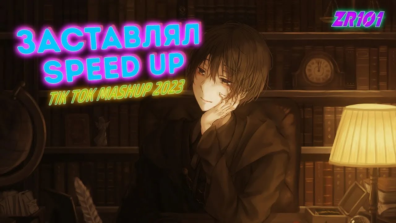 заставлял speed up. заставлял speed up. Daryana daybe. Daybe лицо. заставлял speed up.