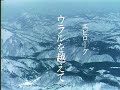 五稜郭 エピローグ [日本_ロシア 樺太千島交換条約] GORYOKAKU  epilogue [Japan_Russia Treaty of Saint Petersburg]