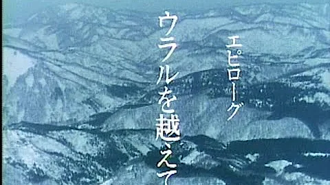 年末時代劇スペシャル五稜郭 年末時代劇スペシャル五稜郭