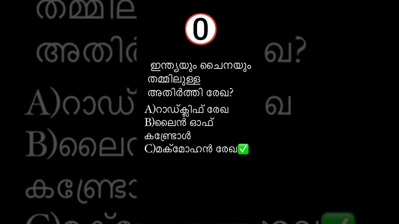University assistant previous year questions kerala psc 