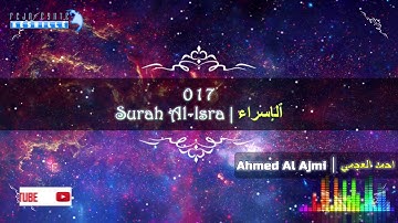 |FHD| 017 Surah Al-Isra - Ahmed Al Ajmi - أحمد علي العجمي سورة ٱلْإِسْرَاء