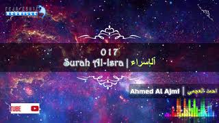 |FHD| 017 Surah Al-Isra - Ahmed Al Ajmi - أحمد علي العجمي سورة ٱلْإِسْرَاء