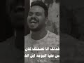 في حد نفسي اقوله حالات واتس Foryou Fpy Viral Capcut 