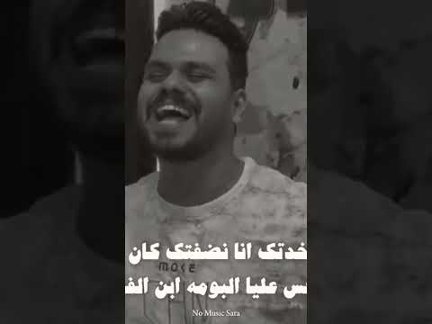 في حد نفسي اقوله حالات واتس    