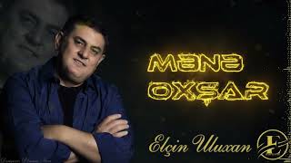 Elçin Uluxanlı - Mənə Oxşar