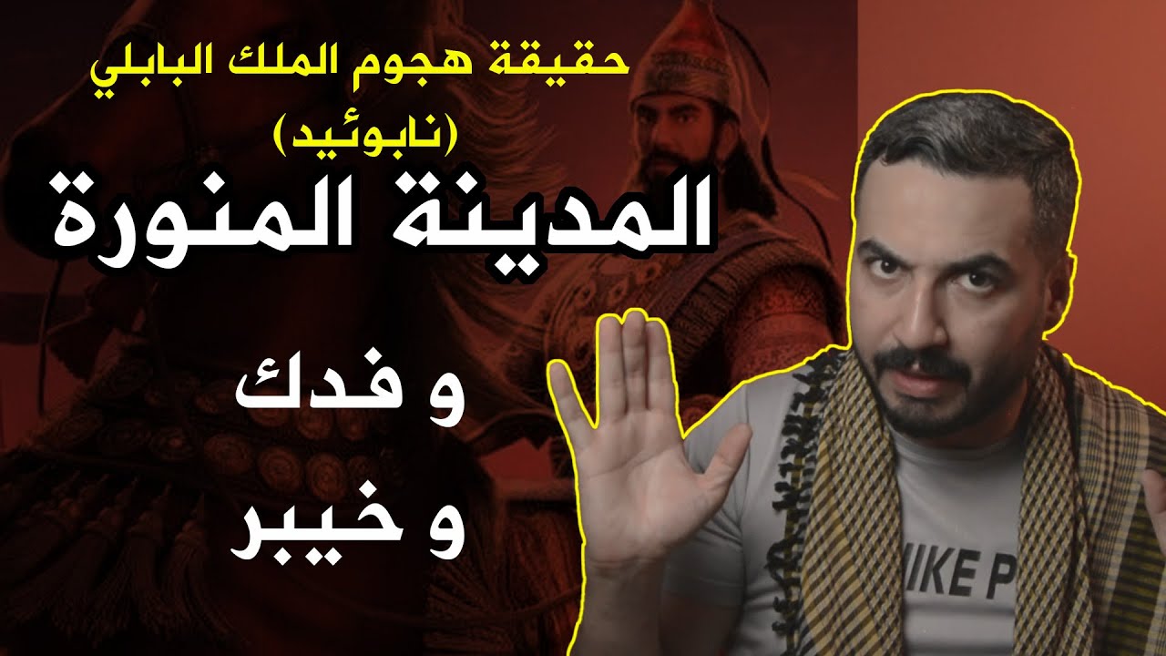 اخر ملوك بابل | الموسم الرابع - حلقة 9 |