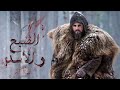 الضبع و الاسد المأوى Hyena And The Lion الضبع و الاسد المأوى Hyena And The Lion