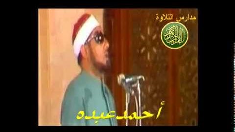الشيخ محمد عمران روائع الابتهالات النادرة  روائع //  احمد عبده ومدارس التلاوة