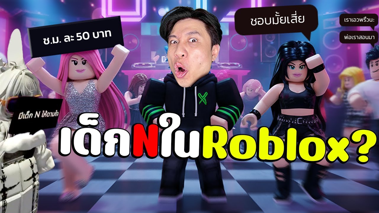 รีวิว