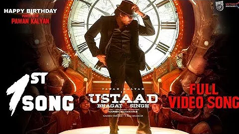 Dekhlenge Saala Lyrical Video | Ustaad Bhagat Singh | Pawan Kalyan