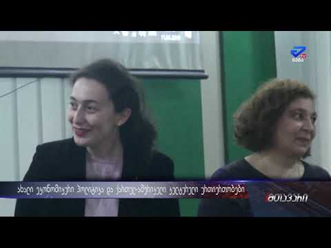 ახალი ეკონომიკური  პოლიტიკა და  ქართულ ამერიკული კულტურული ურთიერთობები