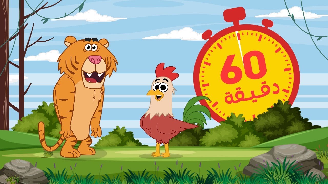 حواديت عنتر وحبش | حواديت قبل النوم للأطفال