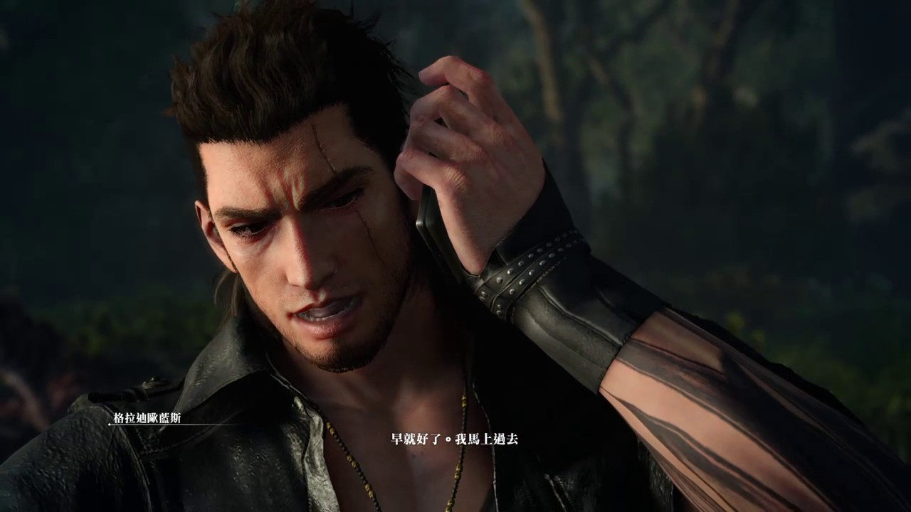 Final Fantasy XV 格拉迪歐藍斯DLC+13章 P1 - YouTube