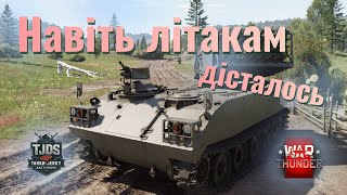 видео: TYPE 75 MLRS у War Thunder, UA картинка: TYPE 75 MLRS у War Thunder, UA