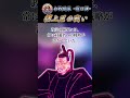 #054 【ショート】【過去動画紹介】摺上原の戦い