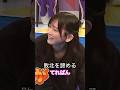 敗北を諦めるてれぱん　#池田瑛紗 #林瑠奈 #乃木坂46 #5期生 #4期生 #乃木坂工事中 #shorts
