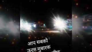 Gad Shareef Urs 2017