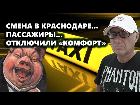 Видео: Яаж Yandex-д такси захиалах вэ?