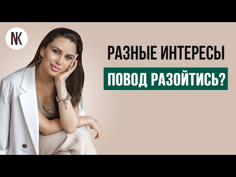 Если мужу с
