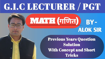 GIC /PGT/TGT/Vector Calculus Lecture-6/Stoke