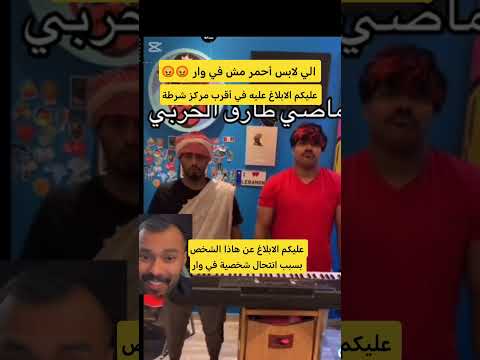 مصمم في وار #مصمم_في_وار#فنز_في_وار#مصمم_في_وار
